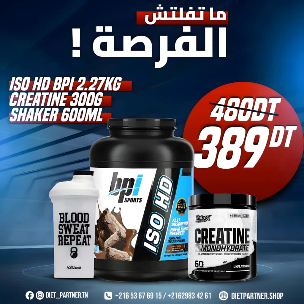 PACK ISOHD + CREATINE NUTREX 300 G + SHAKER